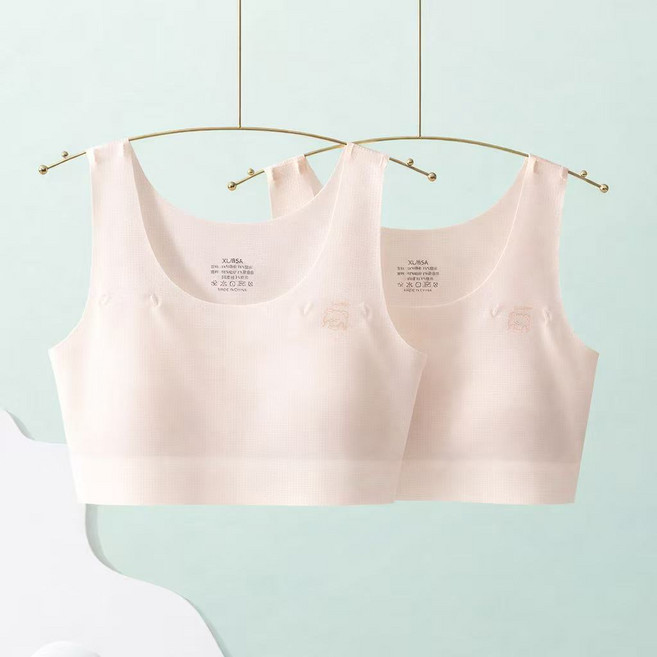 (KC인증)MIZ DAY 아동속옷 무봉제 초경량 심리스브라2P