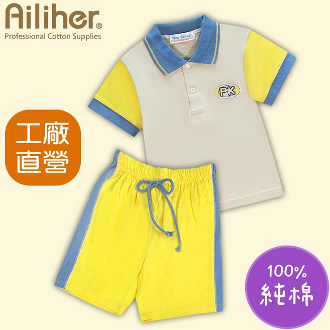 Ailiher愛力兒兒童POLO短袖休閒套裝-純棉上衣短褲(4-12歲)幼兒童裝春夏居家