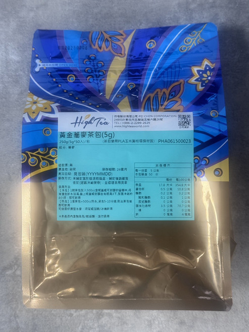 High Tea 黃金蕎麥茶, 5g, 1個, 50