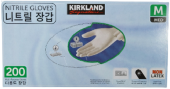 커클랜드 시그니춰 다용도 니트릴 장갑, 화이트, M, 200개