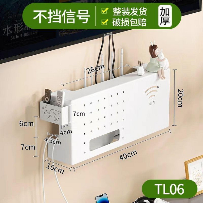 壁掛式路由器收納盒 碳鋼路由器電視機頂盒光貓網線遮醜線, 1個, 磨砂白色 雅典白不易變色 ,加厚大號碳鋼 送同色掛盒1個, 磨砂白色