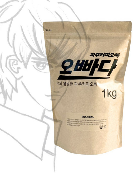 파주커피오빠 만찢남 블렌드 1kg, 1개, 홀빈(분쇄안함)