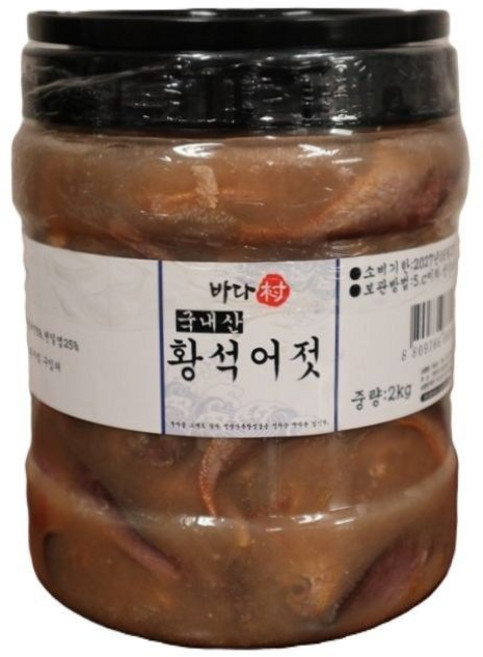 바다촌 국내산 황석어젓 2kg 1개