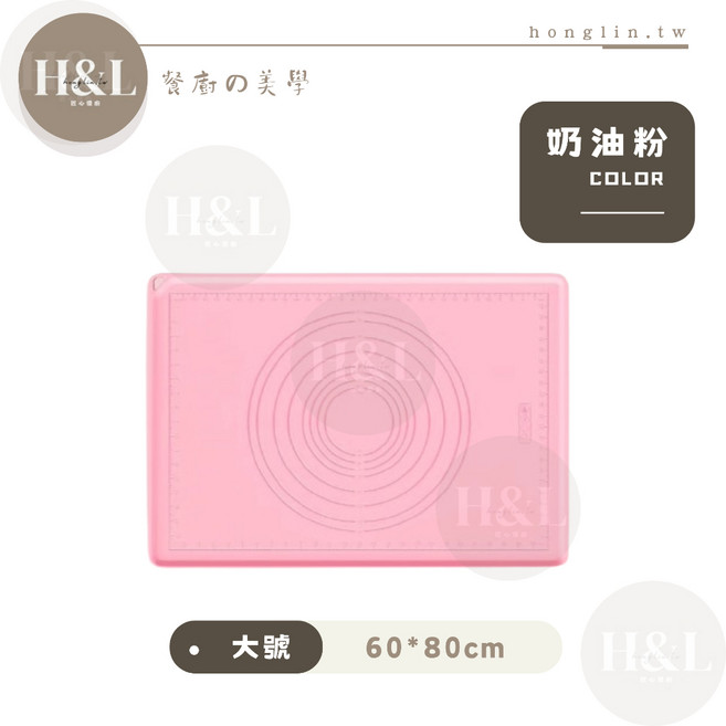 H&L匠心優廚 加厚鉑金矽膠揉麵墊 奶油粉 大號 60*80 cm, 【奶油粉｜大號】60*80 cm, 1個