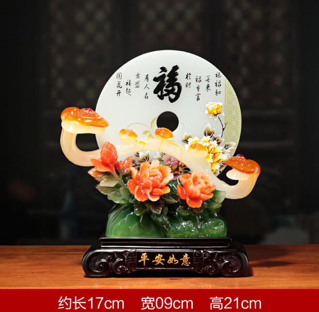 如意擺件平安扣保險, 牡丹福6861