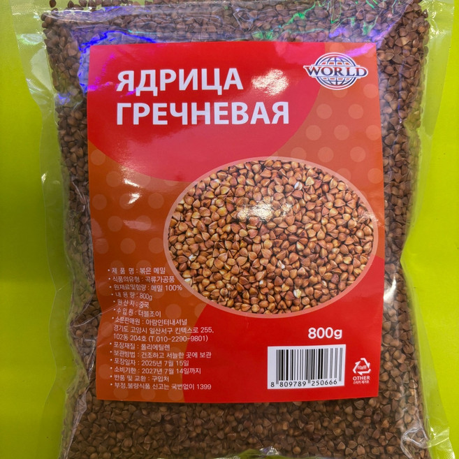 볶은 메밀 ROASTED BUCKWHEAT 메밀100% 800g, 900g, 1개