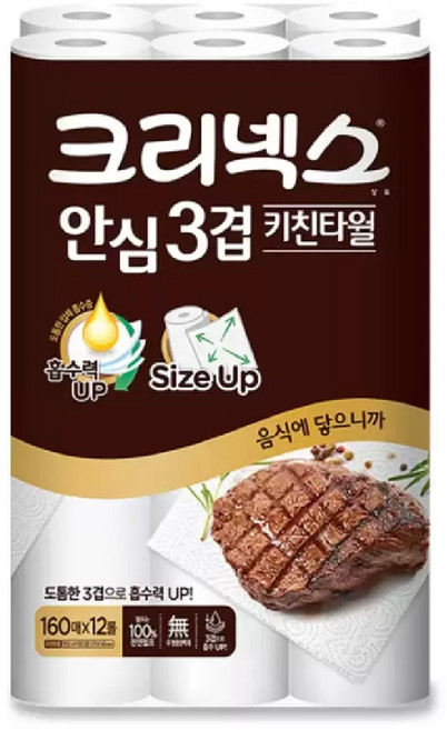 크리넥스 안심 3겹 키친타올 160매 주방타올, 12롤, 12개