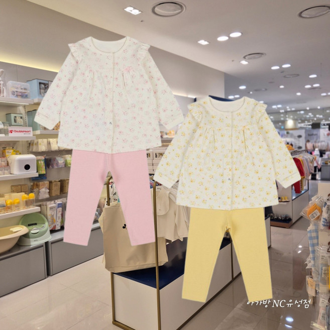 아가방 2026 봄 유아 내의 실내복 미엘내의 아동 여아 내복 NC유성점