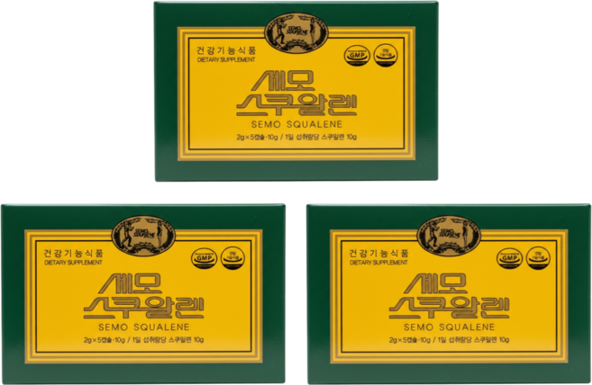 세모스쿠알렌, 3개, 10g