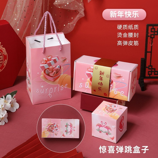 肥婆奶奶 彈跳紅包 驚喜彈跳盒子 彈跳紅包盒子 彈跳禮物盒 創意紅包 彈跳盒 爆炸禮物盒 機關卡片 驚喜盒 過年紅包, 1個, 粉色新年快樂,6層