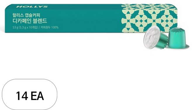 할리스 캡슐커피 디카페인 블렌드, 5.3g, 10개입, 14개