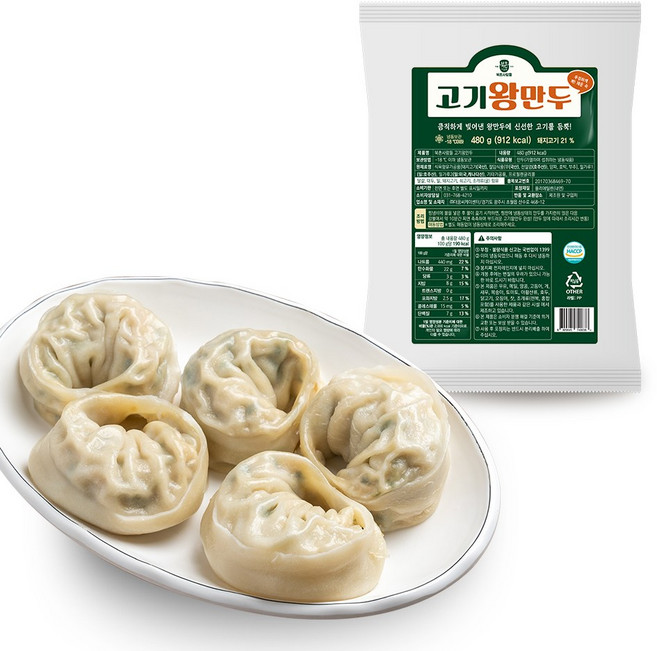 [북촌손만두] 고기 왕만두, 4개, 480g