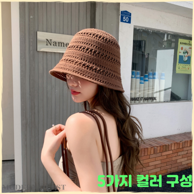 모던퀘스트 여성 여름모자 예쁜 라탄 버킷햇