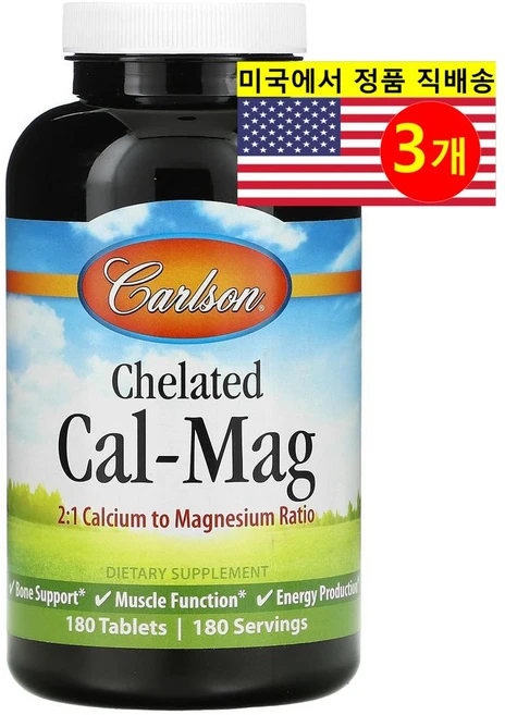 Carlson 칼슨 칼레이트 칼슘 200mg 마그네슘 100mg, 180정, 3개 - 쿠팡