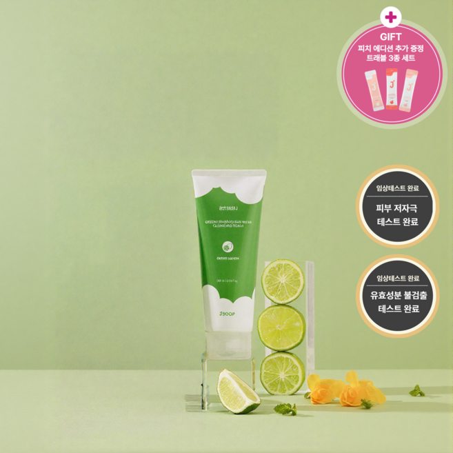 제이숲 딥그린제이 그린레몬 클리어 휩 클렌징 폼, 180ml, 1개