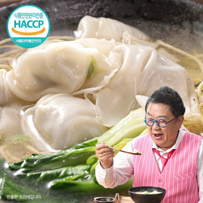 간편 이용식 부산완당 완탕면 고기만두 만둣국 국수 10팩, 10개, 110g