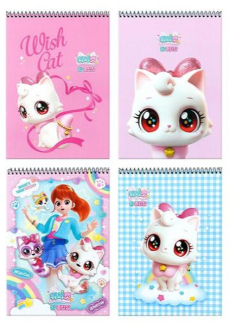 위시캣 종합장 4종세트 무선 종합장, 1개