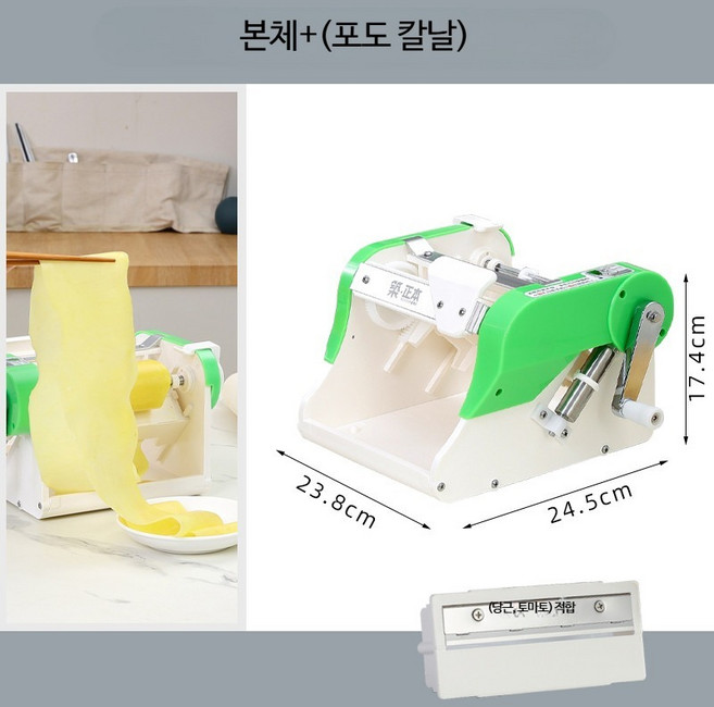 연근 감자 롱 슬라이스 채썰기 폭포형 절단기 야채 채소 업소용 가정용 부추 대파 쪽파 마늘 절단기 전동 자동 다기능 커터 채칼 식재료 절단기 조리도구 주방장비 식당용 제육용 대용량, 1개, 본체+감자 슬라이스 칼