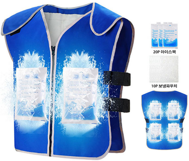 슈퍼인 아이스조끼 쿨조끼 여름용 냉각 작업복 남여공용 얼음 쿨링 조끼