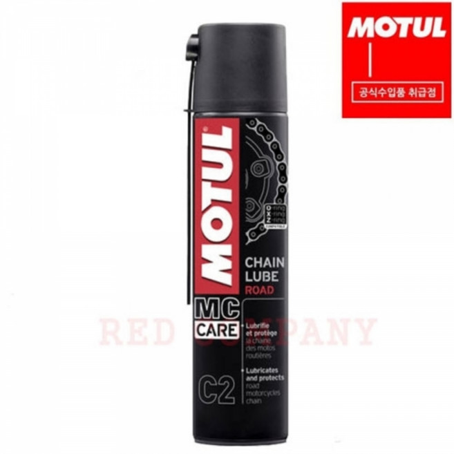 모튤 체인루브 (로드), 1개