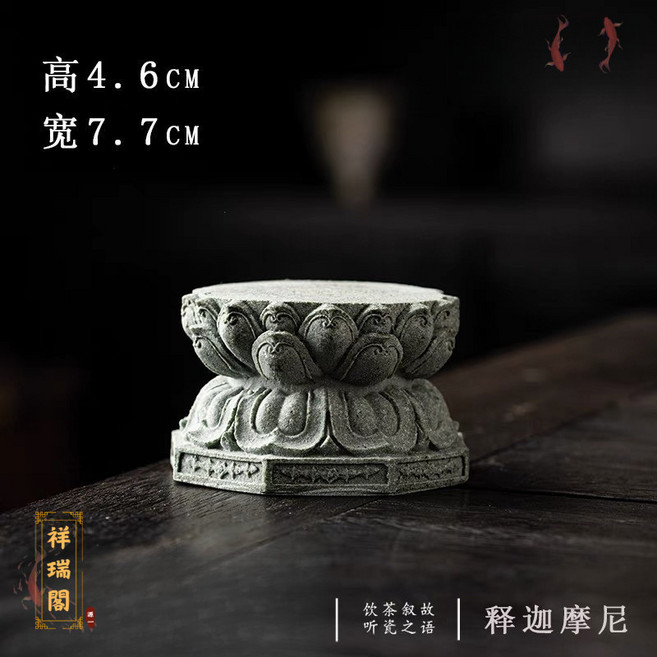 青砂石自在觀音禪意擺件，新中式茶寵，魚缸造景石雕佛像, 須彌臺（款式2）