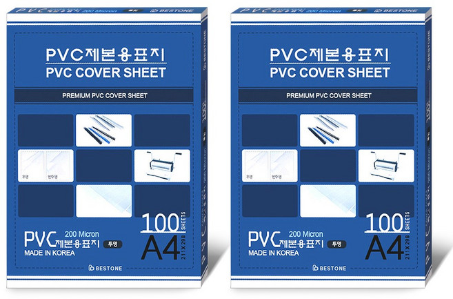 베스트원 PVC 제본용표지 제본커버 0.2mm A4 100매 투명 2팩
