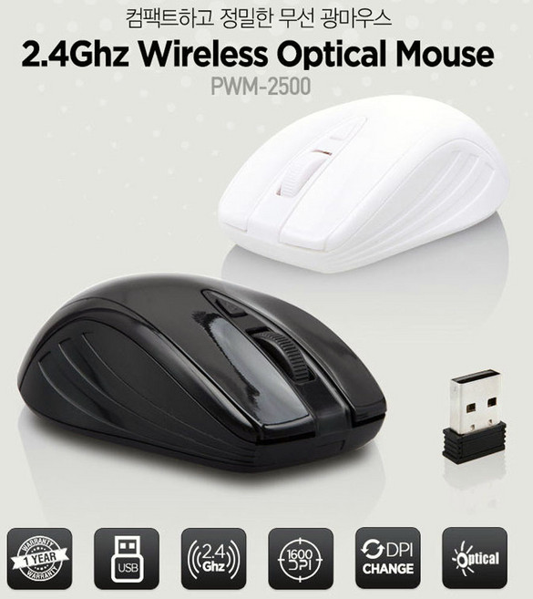GPOP 무선마우스 2.4GHz(10M) 800 1200 1600dpi PWM-2500 마우스, 흑색