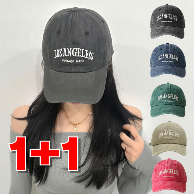 [1+1 행사] 캐피튜드 얼굴작아보이는 남녀공용 데일리 빈티지 워싱 로스앤젤레스 볼캡 모자 5color