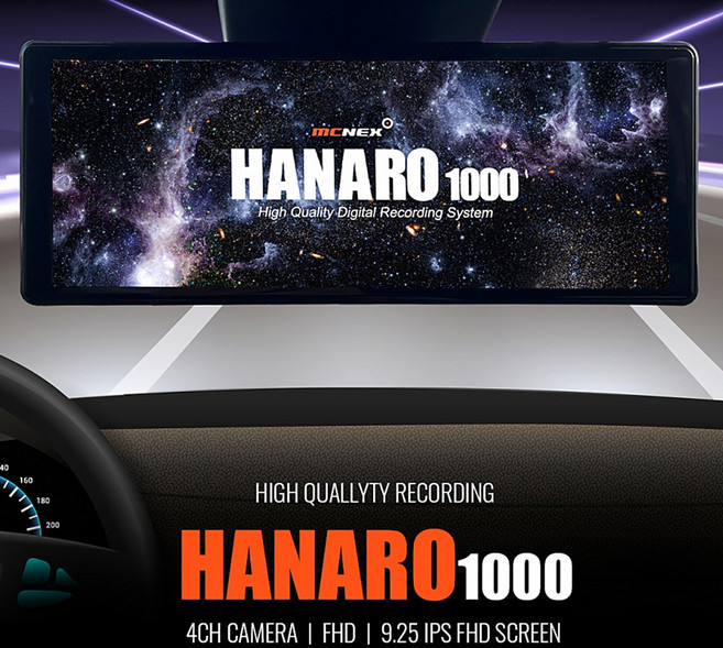 [전국출장설치] 아이클론 하나로 HANARO1000 4채널 블랙박스 128GB, 64GB