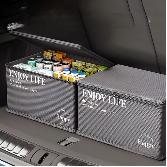 클리오브 자동차 트렁크 정리함 차량 트렁크, 그레이