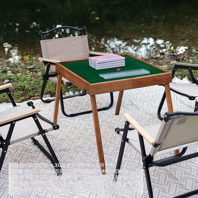 접이식 고스톱 테이블 휴대용 탁자 카드 타로 보드게임, 1개, 직각다리형 마작 핑크 마작4 의자