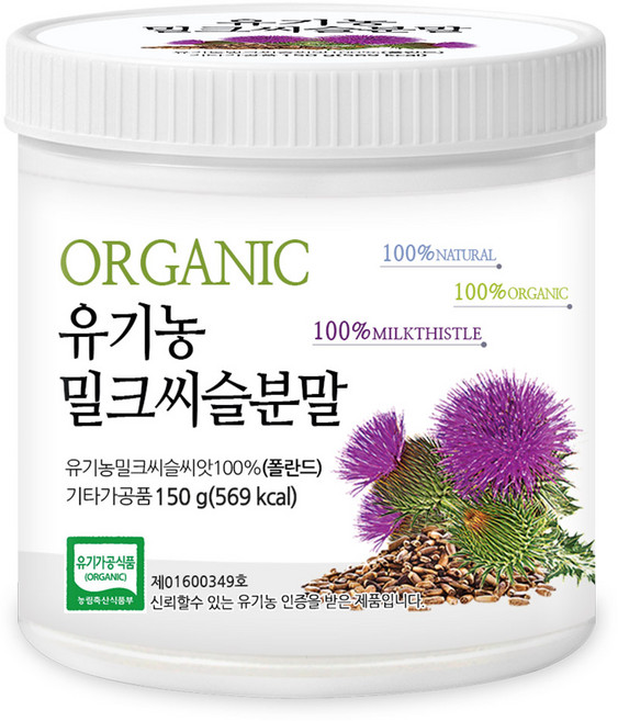푸른들판 유기농 밀크씨슬 분말 가루 파우더 100 실리마린 밀크시슬 SILYMARIN 추천, 150g, 1개