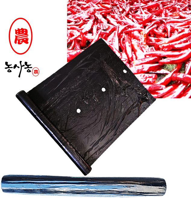 고추 1구 1줄 구멍 유공 멀칭 비닐 간격 23cm 28cm 37cm 40cm (농사농), 고추 토마토 : 1줄 유공 (간격 40cm), 1개