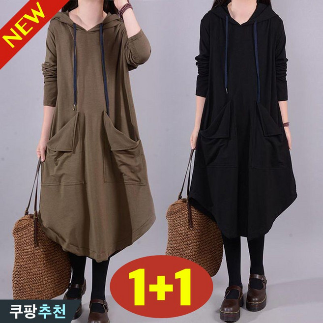 (완전 편한) 100kg까지 빅사이즈 여성 루즈핏 날씬해보이는 후드 원피스 겨울 주머니있는 데일리룩 이어붙이다 긴팔 외출용 베이직 핏 예쁜 4xl 5xl 박스 캐쥬얼 플레어 스커트