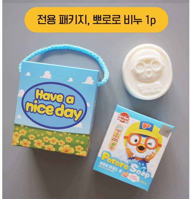 뽀로로 캐릭터 유아 비누 어린이집 생일 답례품 유치원 구디백 단체 선물 팬시에이미, 1개, 뽀로로 비누 구디백