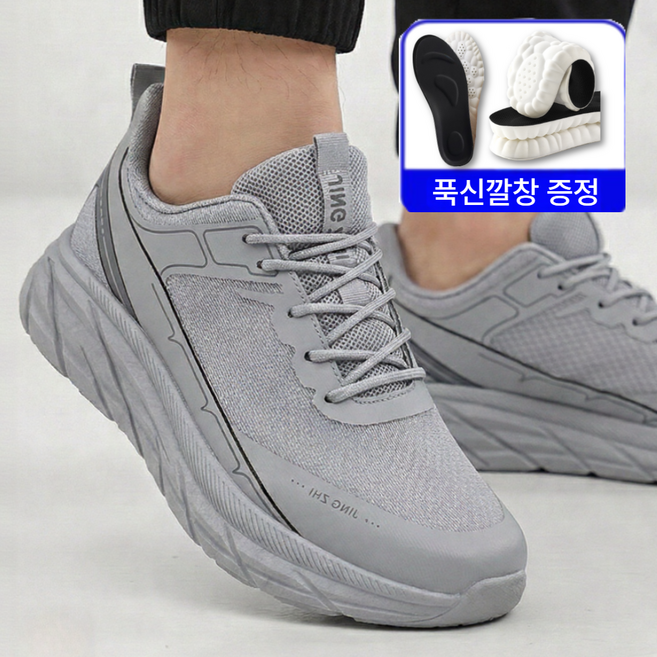 슈페르 발편한 운동화 남성 워킹화