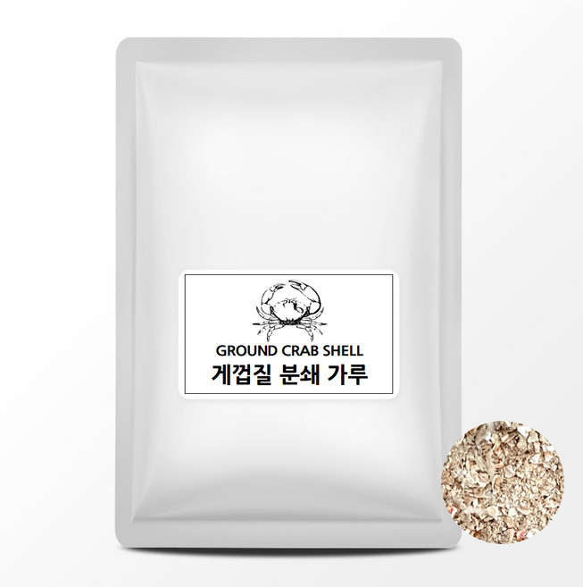 게껍질 가루 1kg 게 껍질 분쇄 분말 게껍데기 파우더, 1개