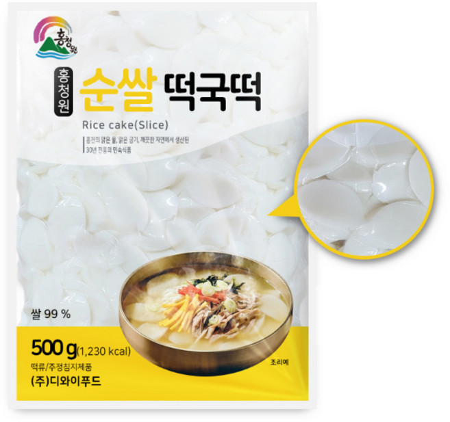 홍청원 순쌀떡 500g 10개