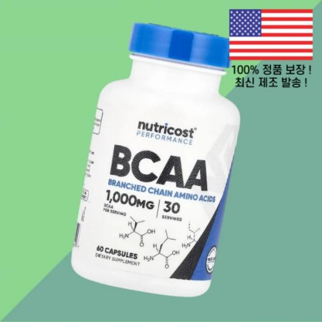 뉴트리코스트 퍼포먼스 BCAA 아미노산 BACC 60캡슐 500mg Nutricost Performance 60 Capsules per Capsule, 뉴트리코스트 퍼포먼스 BCAA 아미노산 BACC 60캡 - 쿠팡