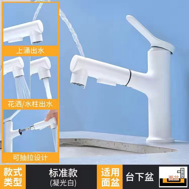 全銅槍灰色冷熱抽拉伸縮面盆水龍頭, 1個