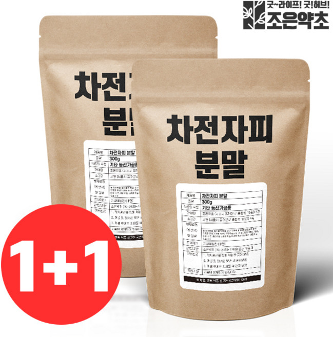 조은약초 품질 좋은 차전자피 100% 가루 분말 식이섬유 300g + 300g (총 600g), 600g, 2개