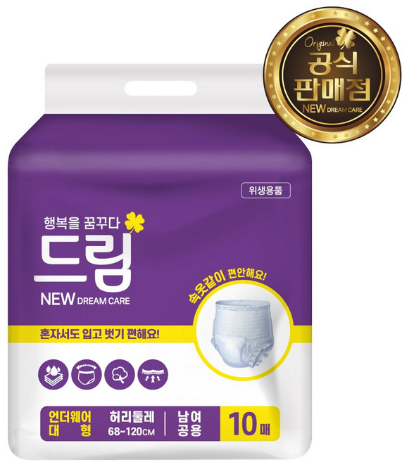 뉴드림케어 성인용기저귀 언더웨어 팬티형기저귀 대형, 1개, 10매입