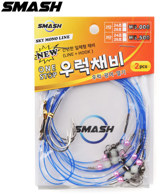 스매쉬 일체형 우럭채비 SM-040 간편한 일체형 체비 스카이모노라인, 2단, 26호, 1개