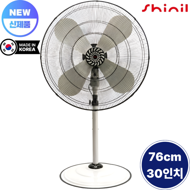 [26년 신제품] 신일 국산 대형 76cm(30인치) 공업용 업소용 산업용 선풍기 SIF-30LOT 물류 창고 공장 축사