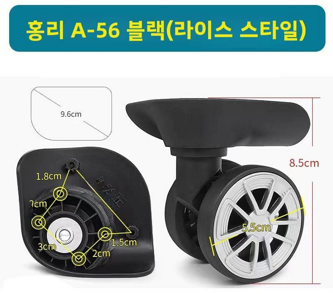 캐리어 바퀴 교체 유니버설 휠 백팩 액세서리 2011년 이전 출시 237미미여행 661강웨이JW05홍일A56만방향 24Q해크JL052/JLC071/B117