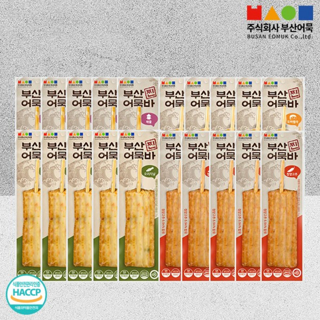 [부산어묵] 부산 찐 어묵바 4종 (오리지날+청양고추+해물+모짜렐라치즈) / 각 70gx5개-총20개, 20개, 70g