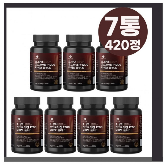 뉴질랜드 대한건강 소상어 콘도로이친 1200 타히보 플러스 7통 420정 소유래 소연골콘드로이친, 1정, 1개
