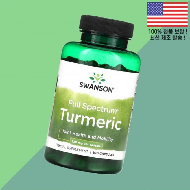 스완슨 풀 스펙트럼 강황 터메릭 커큐민 720mg 식물성 베지캡슐 100정 Swanson Full Spectrum Turmeric 100 Vegan Capsules - 쿠팡
