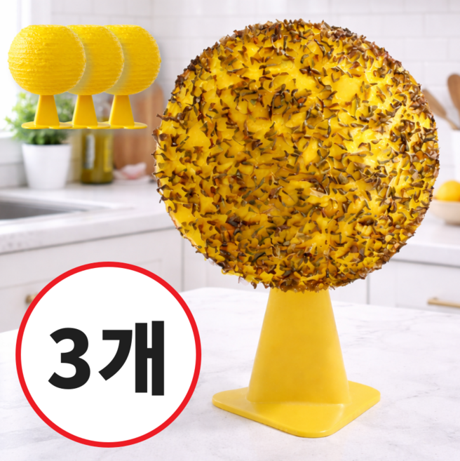 키캡하우스 초파리 트랩 끈끈이 날파리 박멸 해충 포충 퇴치, 3개, 32g