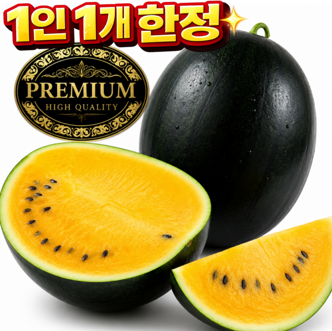 [재구매율1위] 초고당도 13Birx 블랙 망고 수박, 1박스, 2kg 이내